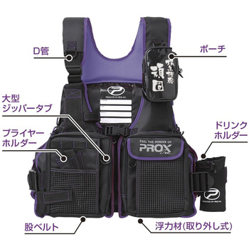 フローティングゲームベスト 根魚権蔵ロゴ PROX(プロックス)