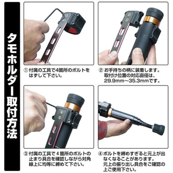 ホルダーアームTE PROX(プロックス)