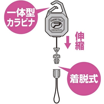 マルチレングス尻手ロープ PROX(プロックス)