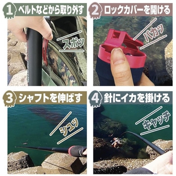 ワンハンドスキッドギャフホルダープラス PROX(プロックス)