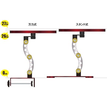 攻棚ワカサギ マルチアクションテーブル ハイタイプ - PROX(プロックス)