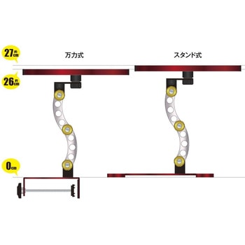 攻棚ワカサギ マルチアクションテーブル ハイタイプ - PROX(プロックス)