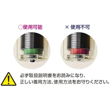 自動膨脹式救命胴衣検定品 ウエストタイプ PROX(プロックス)