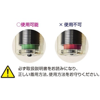 自動膨脹式救命胴衣検定品 ウエストタイプ PROX(プロックス)