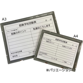 パッチンボード 仙台銘板