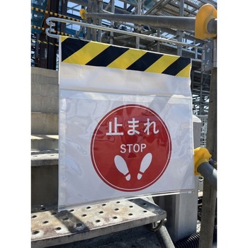 ポケット垂れ幕 仙台銘板