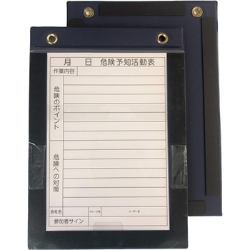 マグネットボード 仙台銘板