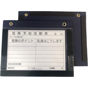 マグネットボード 仙台銘板
