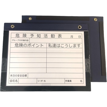 マグネットボード 仙台銘板