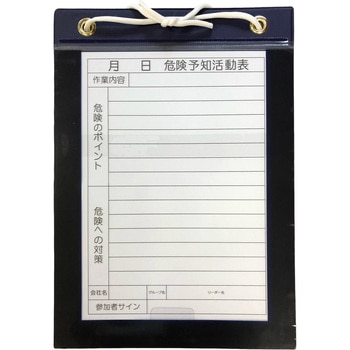 マグネットボード 仙台銘板