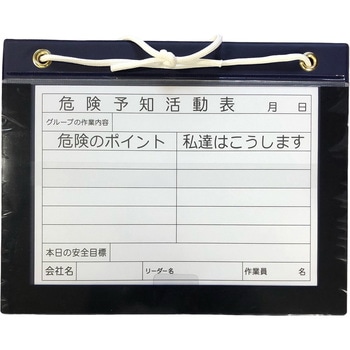 マグネットボード 仙台銘板