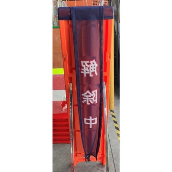 解除中ターバン 仙台銘板