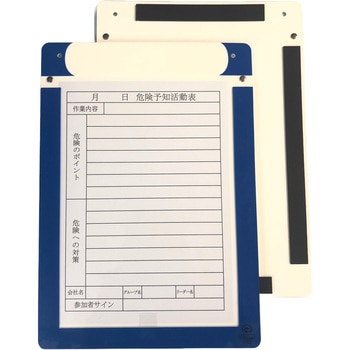 エコマグネットボード 仙台銘板