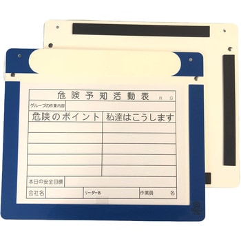 エコマグネットボード 仙台銘板