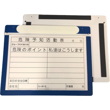エコマグネットボード 仙台銘板