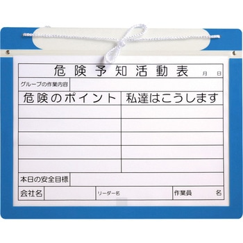 エコマグネットボード 仙台銘板