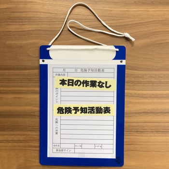 エコマグネットボード 仙台銘板