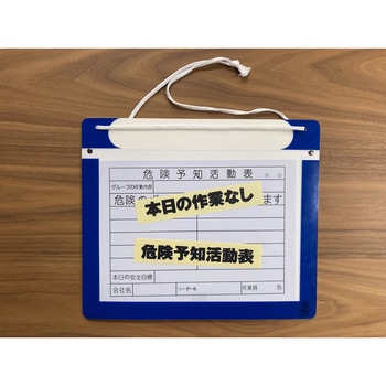 エコマグネットボード 仙台銘板