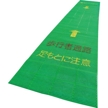スケル歩行者マット 仙台銘板