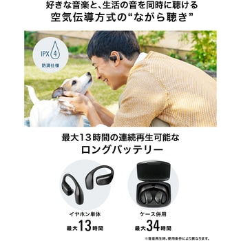 ワイヤレスオープンイヤーイヤホン - audio-technica