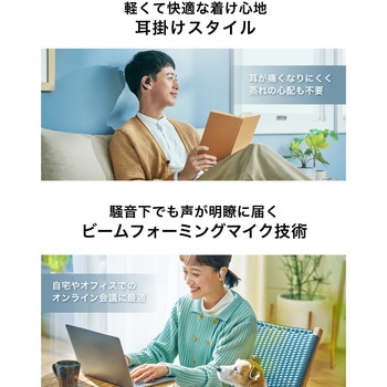 ワイヤレスオープンイヤーイヤホン - audio-technica