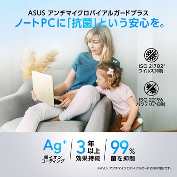 ASUS Vivobook 16 ASUS(エイスース)
