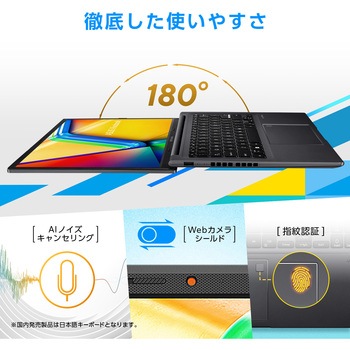 ASUS Vivobook 14 ASUS(エイスース)