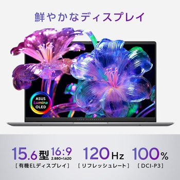 ASUS Vivobook S 15 ASUS(エイスース)