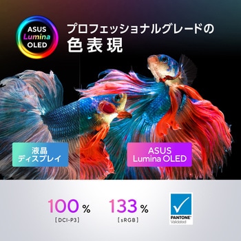 ASUS Vivobook S 15 ASUS(エイスース)
