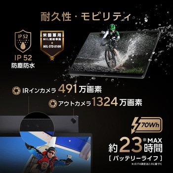 ASUS ProArt PZ13 - ASUS(エイスース)