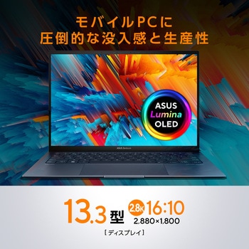 ASUS Zenbook S 13 OLED ASUS(エイスース)