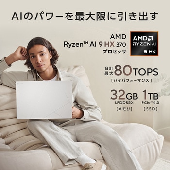 ASUS Zenbook S 16 ASUS(エイスース)