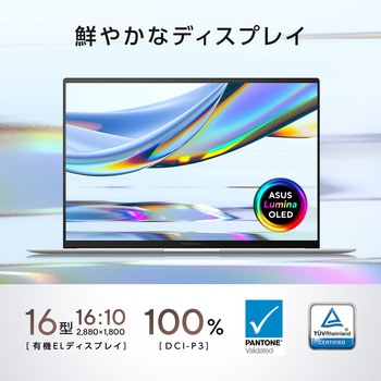 ASUS Zenbook S 16 ASUS(エイスース)