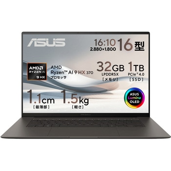 ASUS Zenbook S 16 ASUS(エイスース)