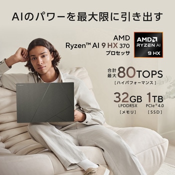 ASUS Zenbook S 16 ASUS(エイスース)
