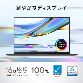 ASUS Zenbook S 16 ASUS(エイスース)