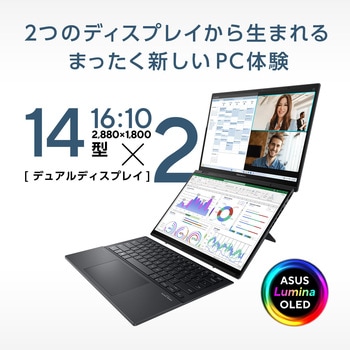 ASUS Zenbook Duo OLED ASUS(エイスース)