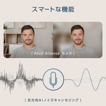 ASUS Zenbook Duo OLED ASUS(エイスース)
