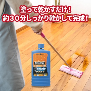 防水タフコート リンレイ