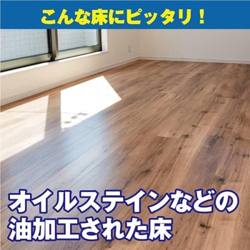 ブルー 液体 リンレイ