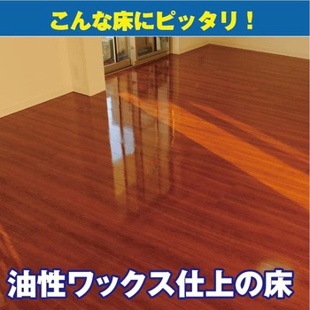 ブルー 液体 リンレイ