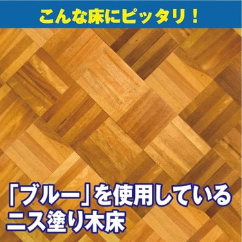 ブルー 液体 リンレイ