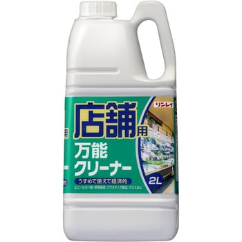 プロのワックスはくり剤N リンレイ
