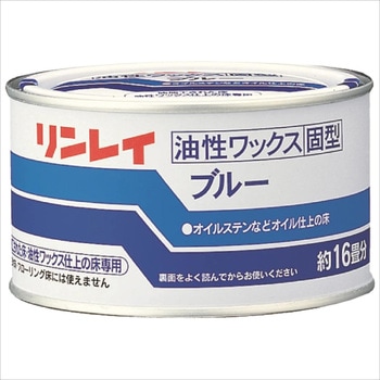 ブルー 固型 リンレイ