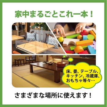 天然由来成分だけで使った クリーナー リンレイ