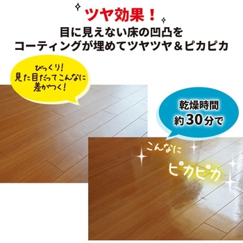 オール プレミアム リンレイ