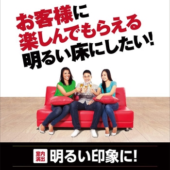 オール プレミアム リンレイ