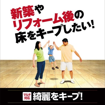 オール プレミアム リンレイ