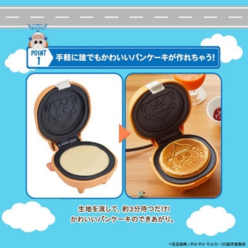 こんがりきゃらパンケーキメーカー PUIPUIモルカー CCP
