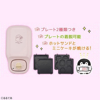 こんがりきゃらマルチサンドメーカー コウペンちゃん CCP